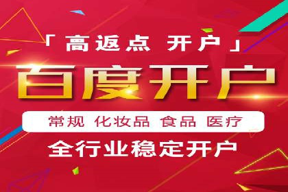 百度推广托管案例集锦：不同行业的成功经验