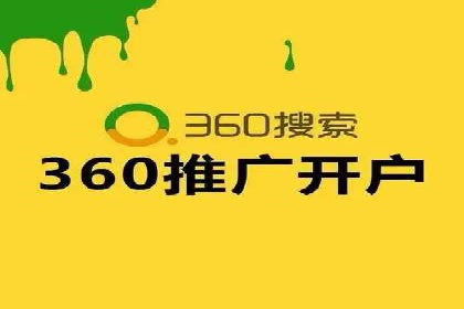 百度竞价包年推广助力企业打造核心竞争力