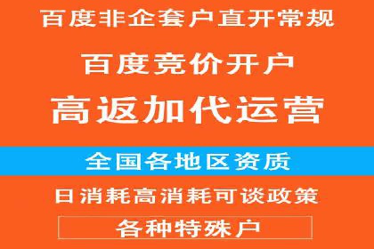 成功案例分享：百度推广托管助力企业增长