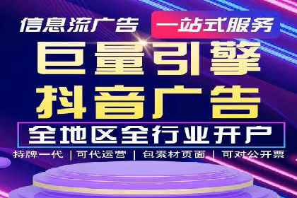视频平台的信息流代理技术及其应用案例